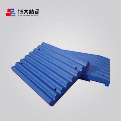 Triturar Liner de manganês de alto nível C125 triturador de mandíbula peças de desgaste placa mandíbula com design